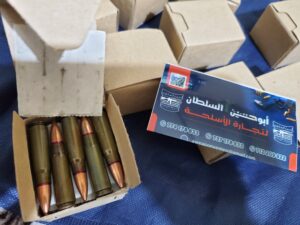 ذخيرة زيتي 711