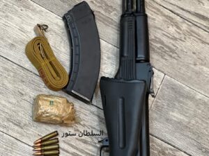 ايكي 104 تعديل محلي