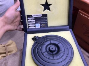 صحن حربي ابو 75