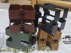 ماسك مخازن البنادق